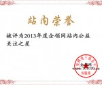 杭州凌云机电设备工程有限公司